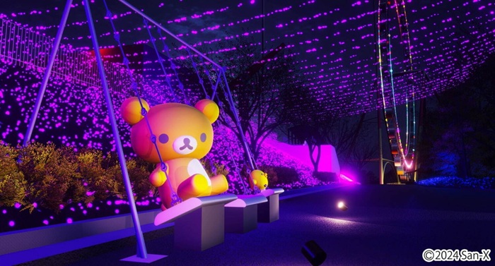 相模湖森林遊樂園